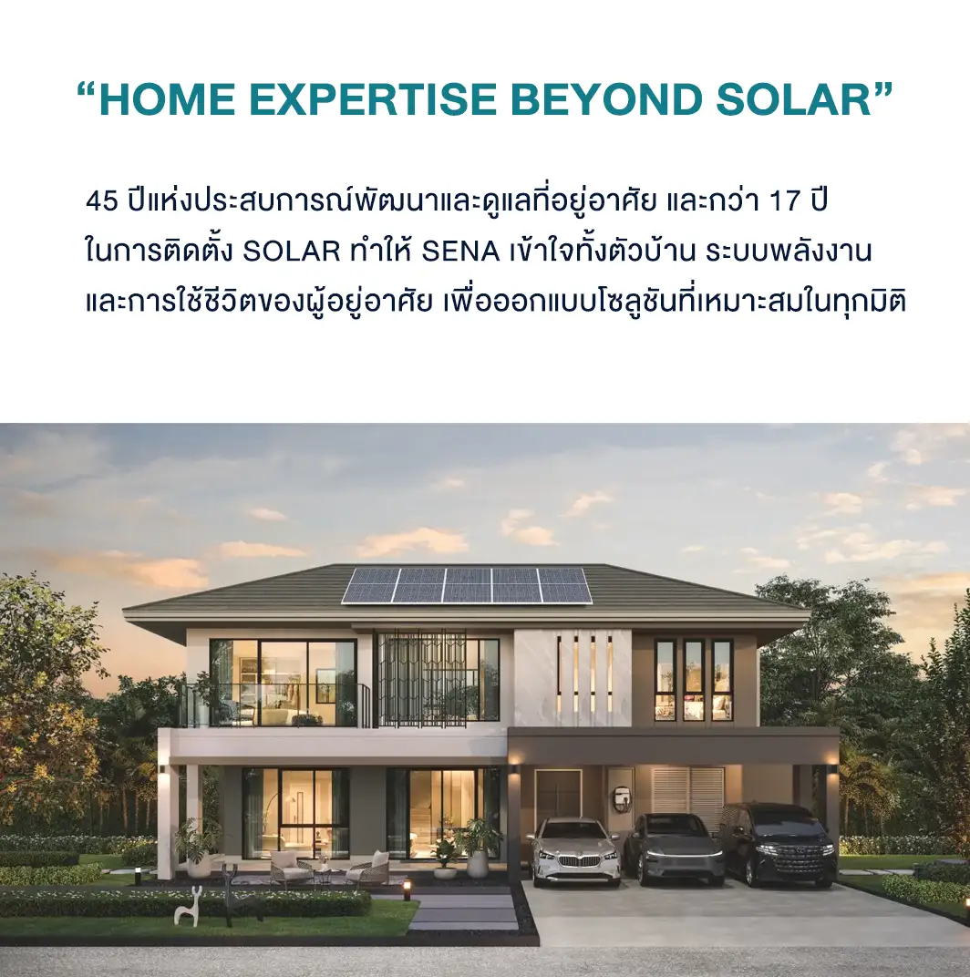01HOME EXPERTISE BEYOND SOLAR