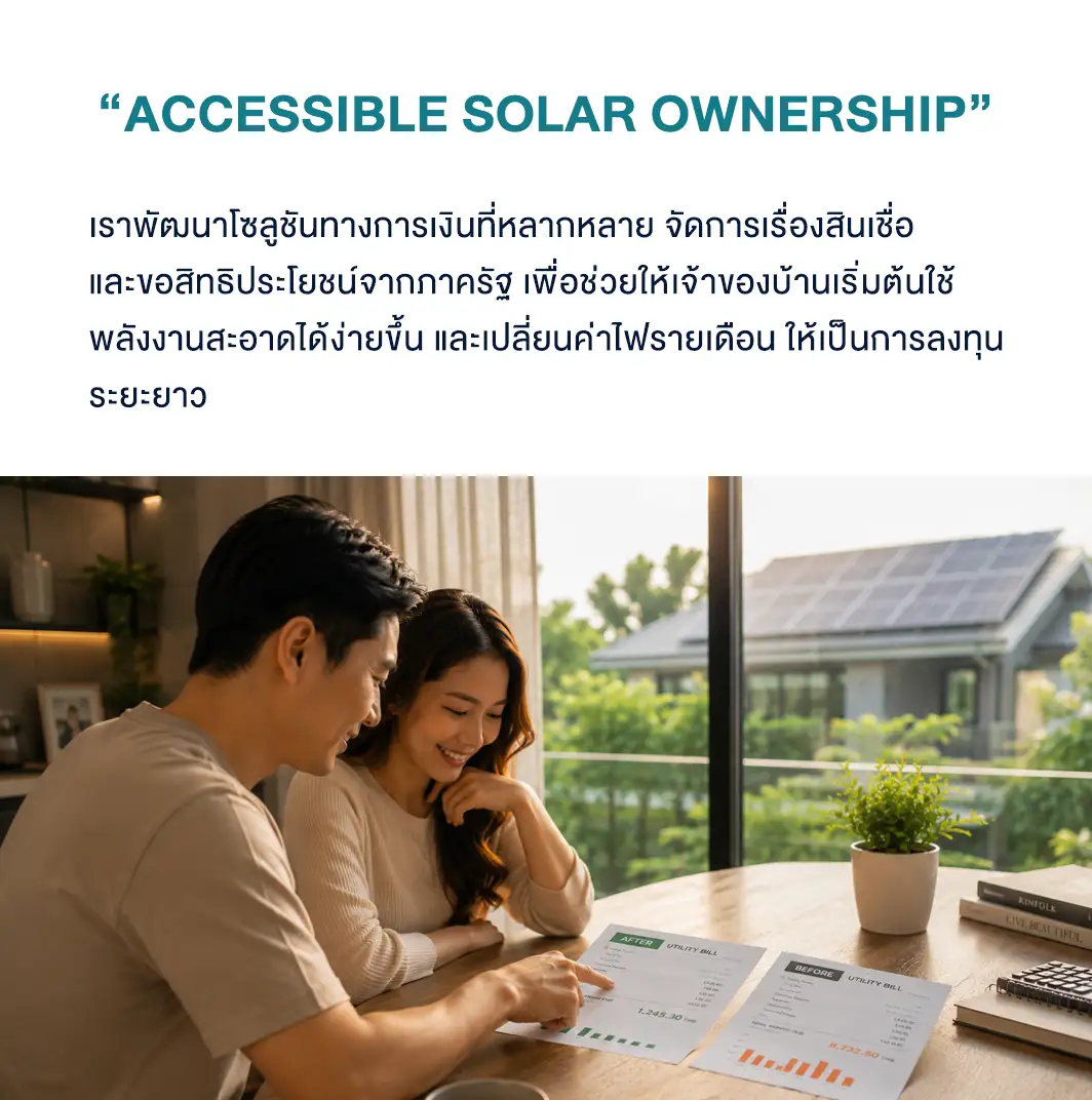 03ACCESSIBLE SOLAR OWNERSHIP