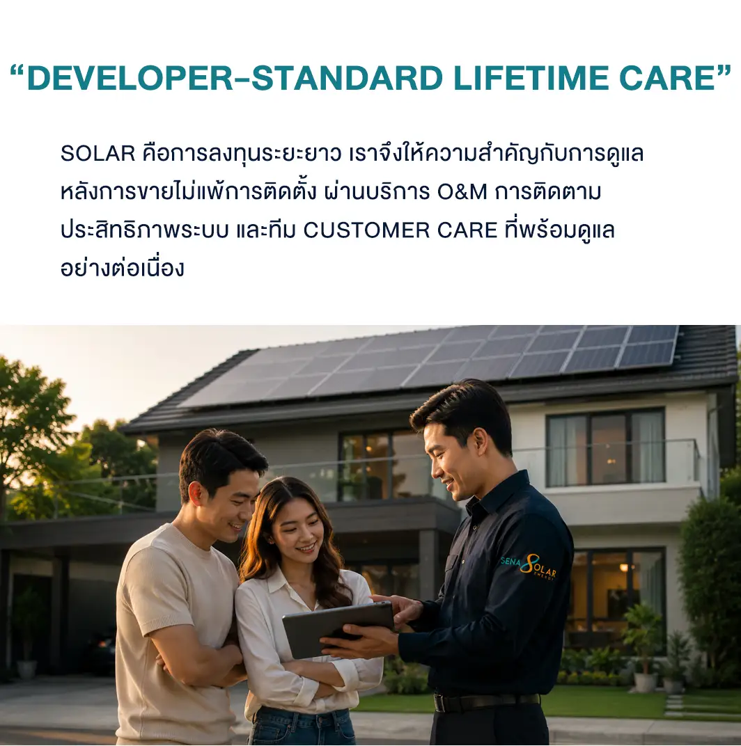 04DEVELOPER-STANDARD LIFETIME CARE