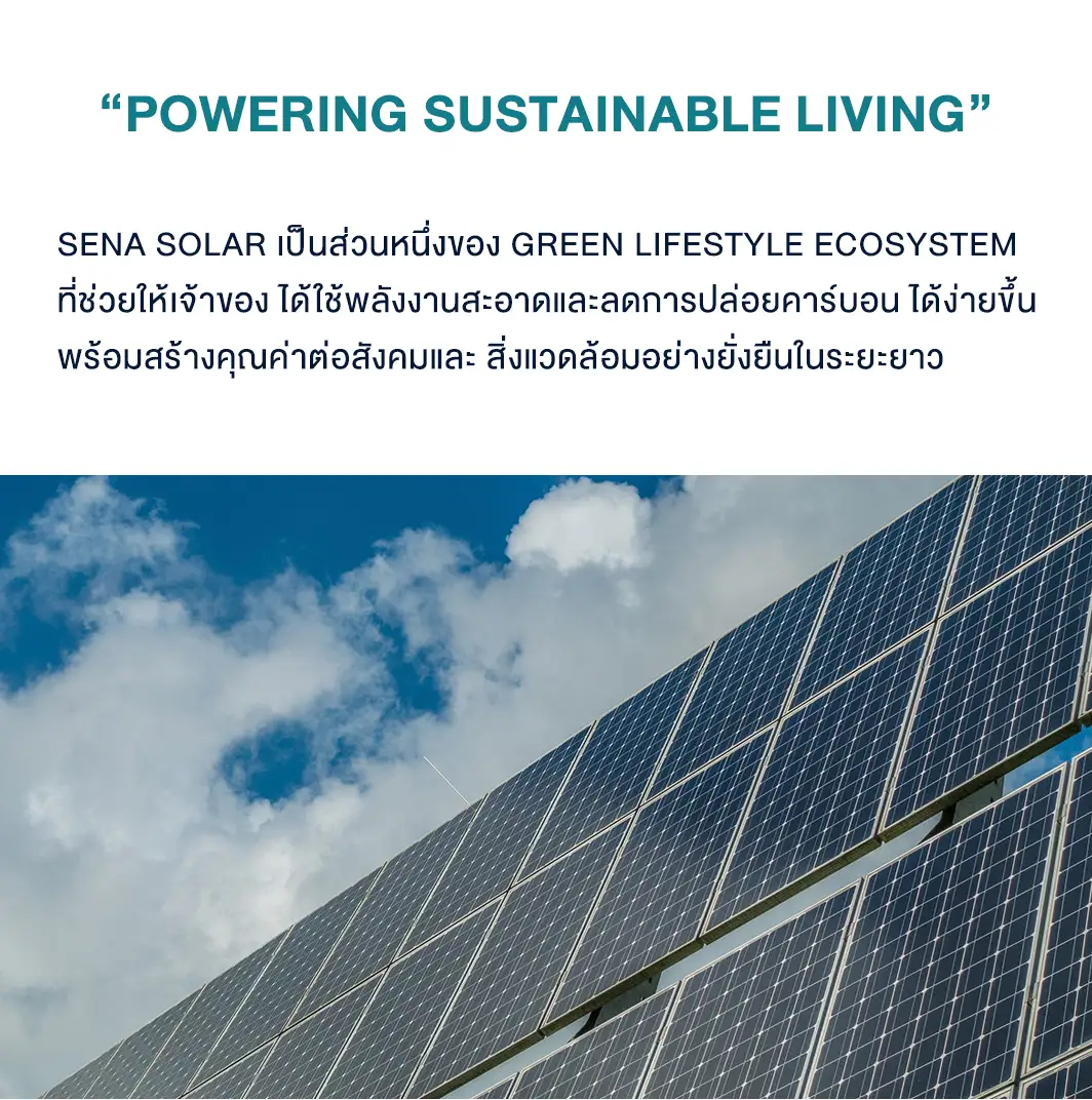 05POWERING SUSTAINABLE LIVING